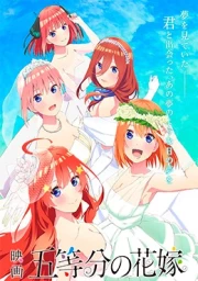 5-toubun no Hanayome Movie sub español