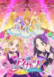 Aikatsu! 4 sub español