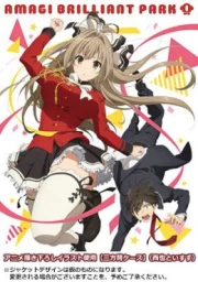 Amagi Brilliant Park: Wakuwaku Mini Theater sub español