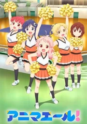 Anima Yell! sub español