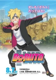 Boruto: Naruto the Movie sub español