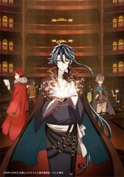 Bungou to Alchemist: Shinpan no Haguruma sub español
