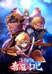 Code Geass: Dakkan no Rozé sub español
