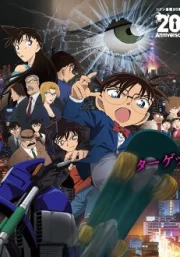 Detective Conan Movie 18: The Sniper from Another Dimension sub español