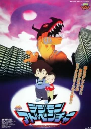 Digimon Adventure Movie sub español