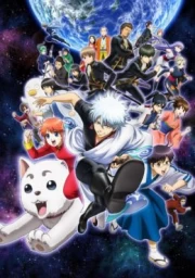 Gintama: Jump Festa 2015 Special sub español