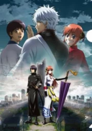 Gintama Kanketsuhen: Yorozuya yo Eien Nare sub español