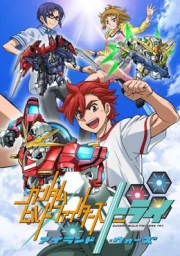 Gundam Build Fighters Try: Island Wars sub español