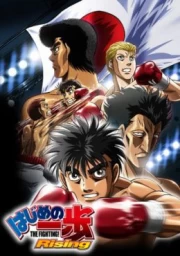 Hajime no Ippo: Rising sub español