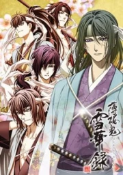 Hakuouki: Sekkaroku sub español