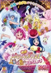 Happiness Charge PreCure! Movie: Ningyou no Kuni no Ballerina sub español