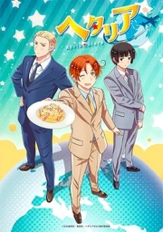 Hetalia World★Stars sub español