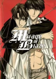 Honoo no Mirage: Minagiwa no Hangyakusha sub español