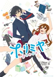 Horimiya: Piece sub español