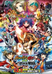 Inazuma Eleven Go vs Danball Senki W sub español