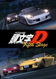 Initial D: Fifth Stage sub español