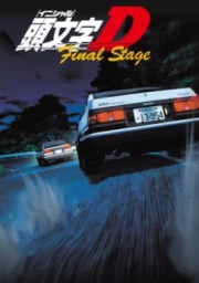 Initial D Final Stage sub español
