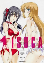 Isuca Ova sub español