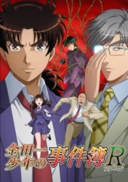 Kindaichi Shounen no Jikenbo Returns 2 sub español