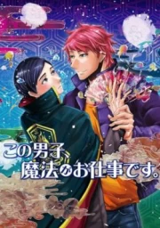 Kono Danshi, Mahou ga Oshigoto Desu. sub español