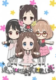 Kyoukai no Kanata: Idol Saiban! Mayoi Nagara mo Kimi wo Sabaku Tami sub español