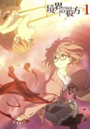 Kyoukai no Kanata: Mini Theater sub español