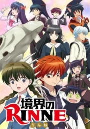 Kyoukai no Rinne (TV) 2nd Season sub español