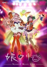 Macross Frontier Music Clip Shuu: Nyankuri sub español