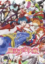 Mahou Shoujo Taisen sub español