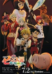 Nanatsu no Taizai Movie 2: Hikari ni Norowareshi Mono-tachi sub español