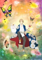Natsume Yuujinchou: Itsuka Yuki no Hi ni sub español