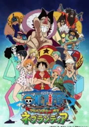 One Piece: Adventure of Nebulandia sub español