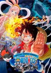 One Piece: Gyojin Tou-hen sub español