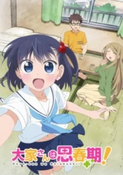 Ooyasan wa Shishunki! sub español
