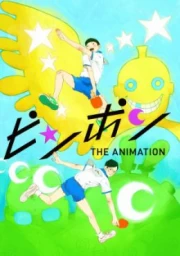 Ping Pong The Animation sub español