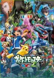 Pokemon XY&Z sub español