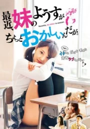 Saikin, Imouto no Yousu ga Chotto Okashiinda ga Live Action sub español