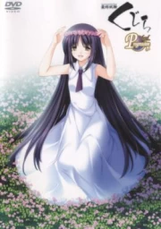 Saishuu Shiken Kujira Progressive sub español