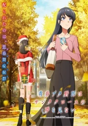 Seishun Buta Yarou wa Santa Claus no Yume wo Minai sub español