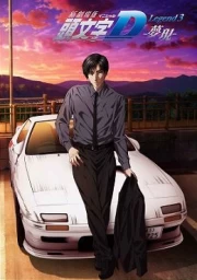 Shin Gekijouban Initial D: Legend 3 - Mugen sub español