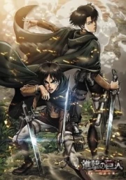 Shingeki no Kyojin Movie 2: Jiyuu no Tsubasa sub español