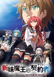 Shinmai Maou no Testament Departures sub español