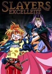 Slayers Excellent sub español