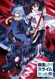 Tensei shitara Slime Datta Ken OVA sub español