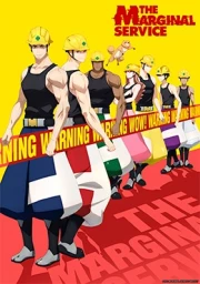 The Marginal Service sub español