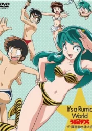 Urusei Yatsura: The Shougaibutsu Suieitaikai sub español