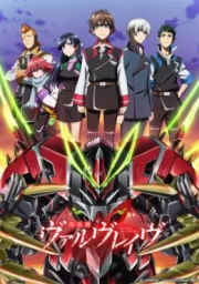 Valvrave the Liberator S2 sub español