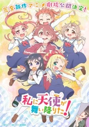Watashi ni Tenshi ga Maiorita! Precious Friends sub español