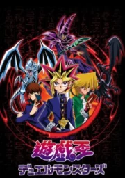 Yu-Gi-Oh! Duel Monsters Remastered sub español
