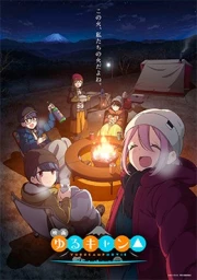 Yuru Camp△ Movie sub español